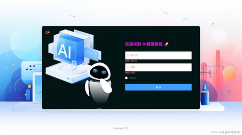 11月ChatGPT商業(yè)運(yùn)營(yíng)網(wǎng)站程序源碼 一站式AI應(yīng)用解決方案，涵蓋繪畫(huà)、語(yǔ)音對(duì)話、文生圖與音樂(lè)生成