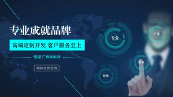 廣安網(wǎng)站建設(shè)公司 專(zhuān)業(yè)打造與長(zhǎng)期維護(hù)，助力企業(yè)數(shù)字化轉(zhuǎn)型